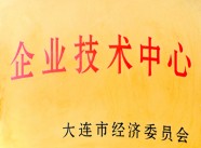 大连企业技术中心
