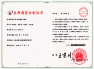 The practical new type patent  certification